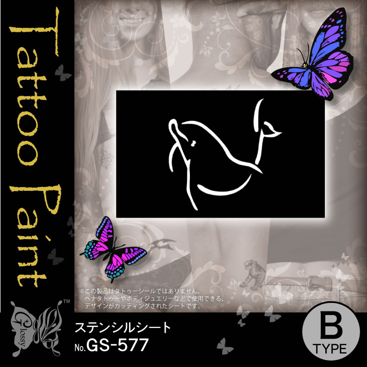 ���ƥ󥷥륷���� (GS-577) ��10���åȡ�