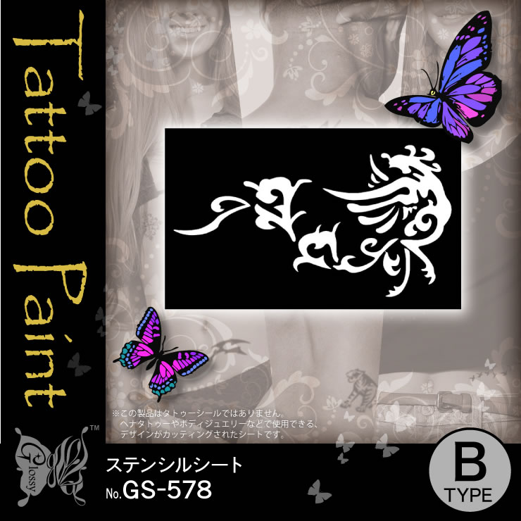 ���ƥ󥷥륷���� (GS-578) ��10���åȡ�