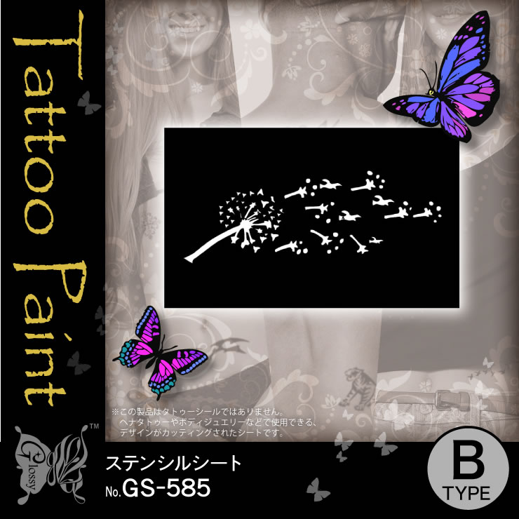 ���ƥ󥷥륷���� (GS-585) ��10���åȡ�