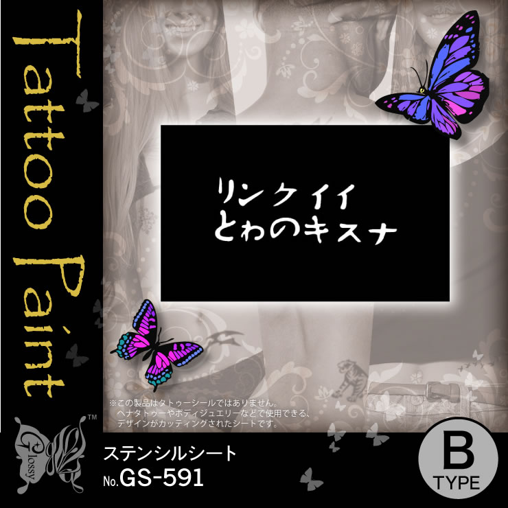 ���ƥ󥷥륷���� (GS-591) ��10���åȡ�