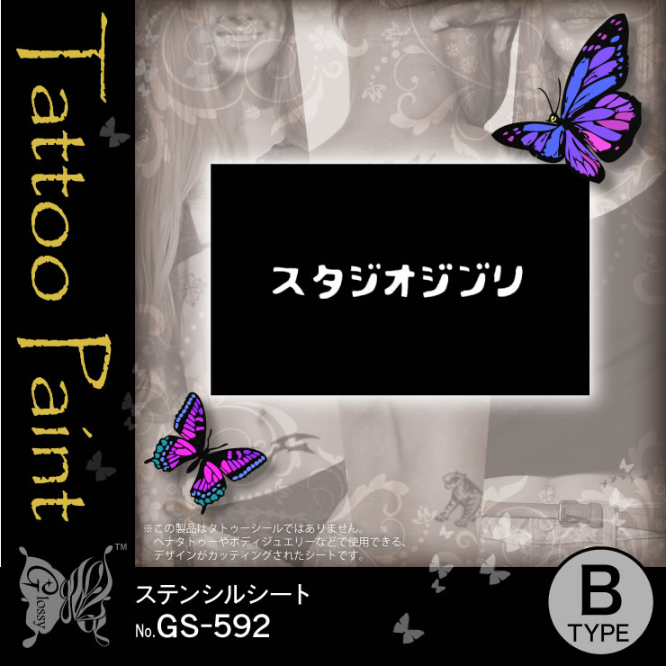 ƥ󥷥륷 (GS-592) 10åȡ