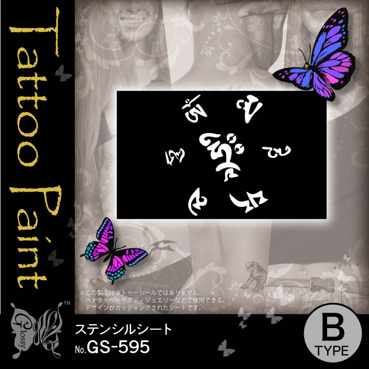 ���ƥ󥷥륷���� (GS-595) ��10���åȡ�