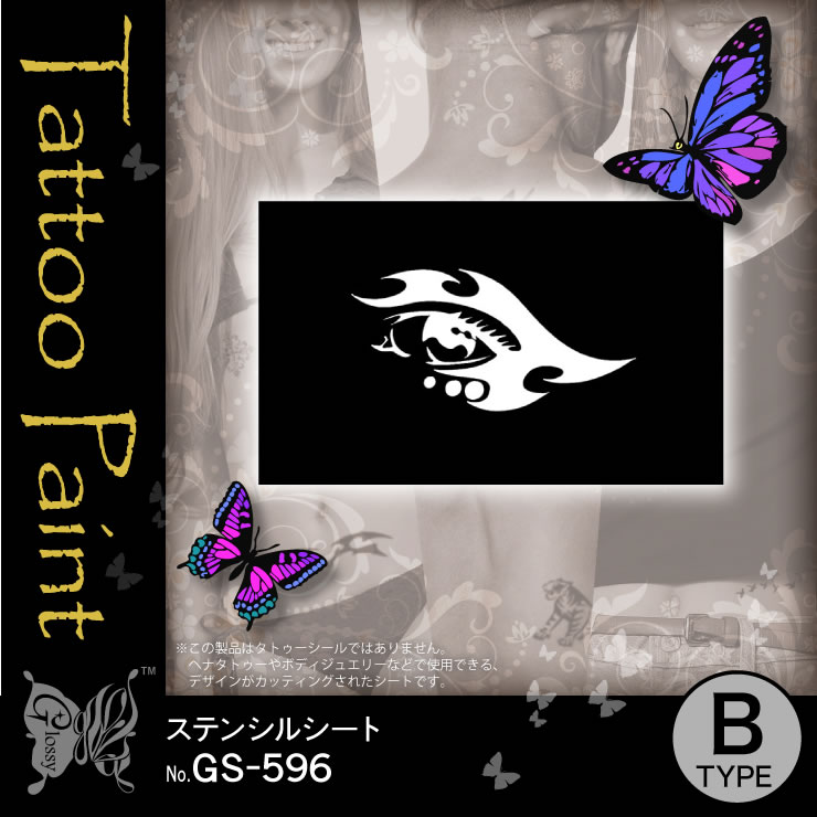���ƥ󥷥륷���� (GS-596) ��10���åȡ�