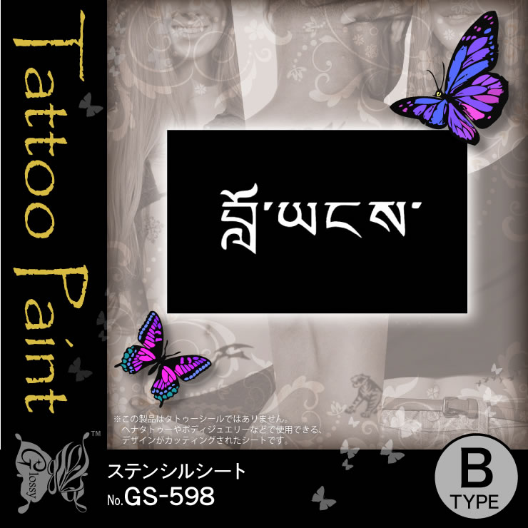 ���ƥ󥷥륷���� (GS-598) ��10���åȡ�