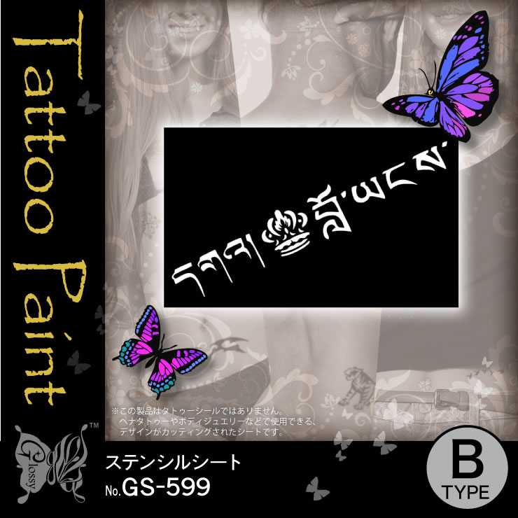 ���ƥ󥷥륷���� (GS-599) ��10���åȡ�