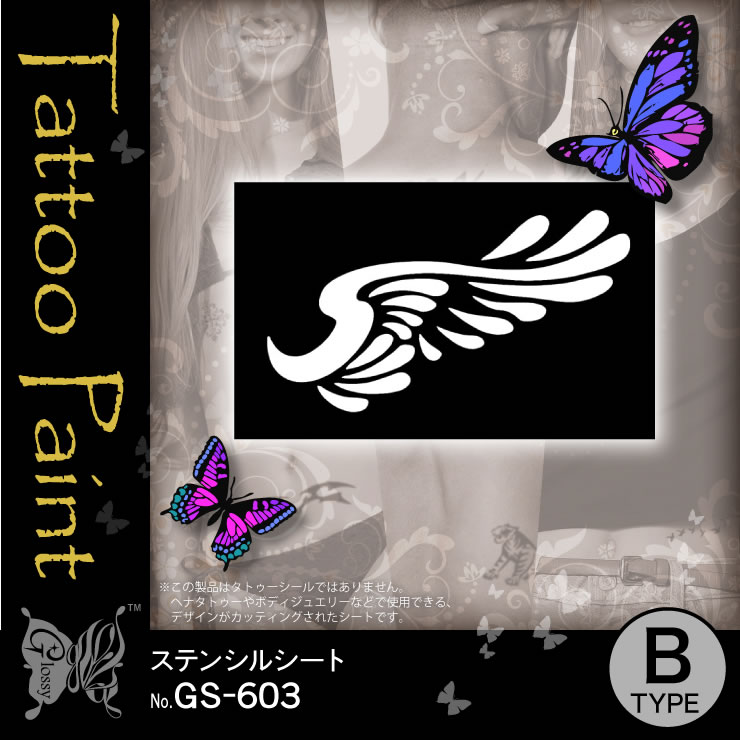 ���ƥ󥷥륷���� (GS-603) ��10���åȡ�