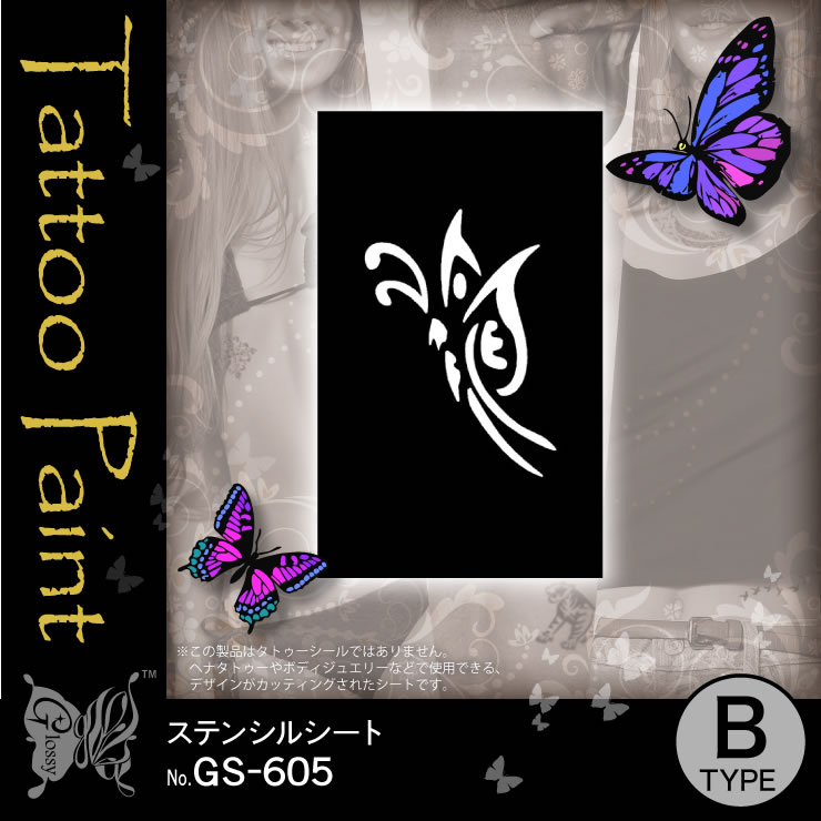 ƥ󥷥륷 (GS-605) 10åȡ