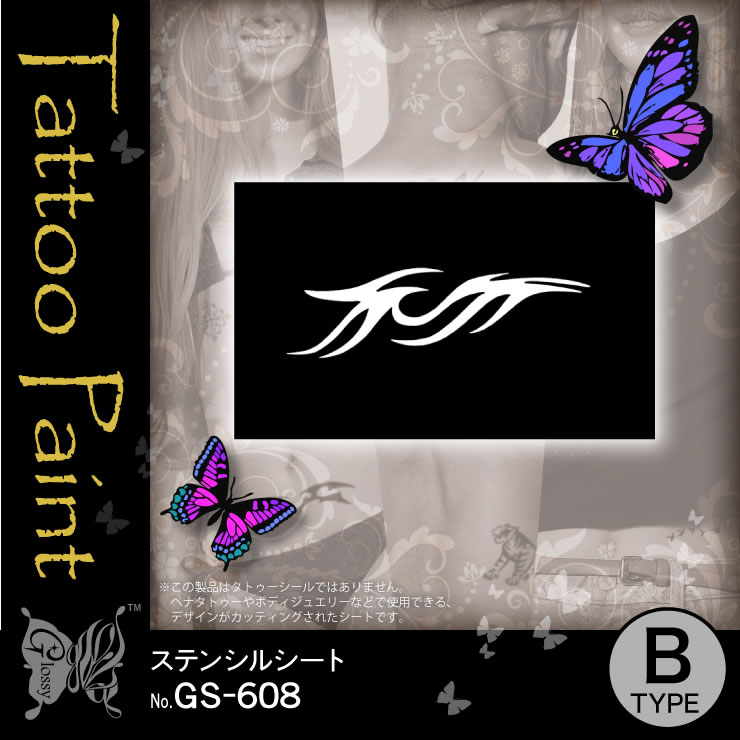 ���ƥ󥷥륷���� (GS-608) ��10���åȡ�