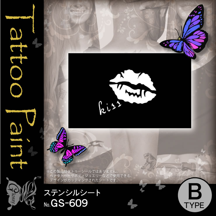 ���ƥ󥷥륷���� (GS-609) ��10���åȡ�