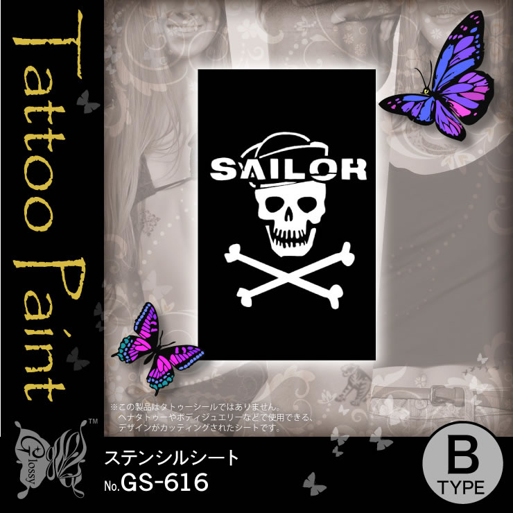 ���ƥ󥷥륷���� (GS-616) ��10���åȡ�