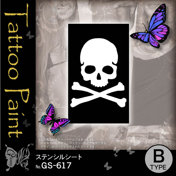 ���ƥ󥷥륷���� (GS-617) ��10���åȡ�