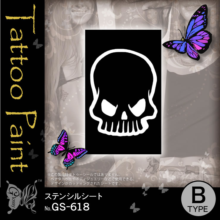 ���ƥ󥷥륷���� (GS-618) ��10���åȡ�