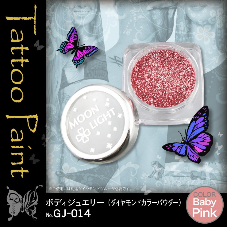 �ܥǥ����奨�꡼ ��������ɥ��顼�ѥ����� No.06 �٥ӡ��ԥ� (GJ-014) ��5���åȡ�