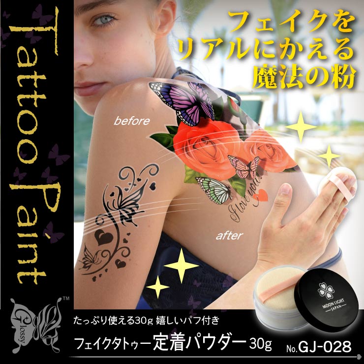 եȥѥ/30g(GJ-028) 5åȡ