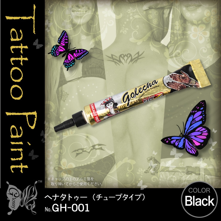 �إʥ��ȥ��� golecha �֥�å� (GH-001) ��5���åȡ�