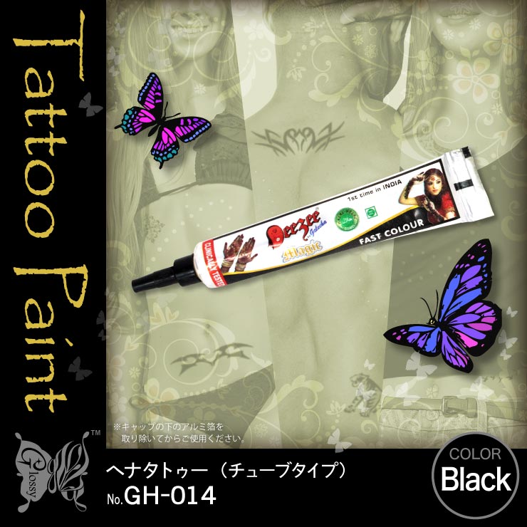 �إʥ��ȥ��� Magic �֥�å� (GH-014) ���塼�֥����� 23g ��5���åȡ�