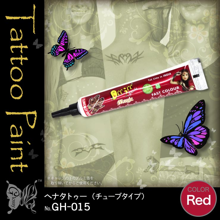 �إʥ��ȥ��� Magic ��å� (GH-015) ���塼�֥����� 23g ��5���åȡ�