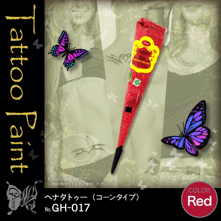 �إʥ��ȥ��� golecha �ԥ� (GH-017) �����󥿥��� 23g ��5���åȡ�