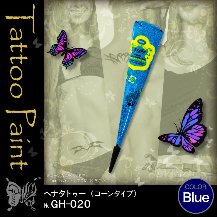 �إʥ��ȥ��� golecha �֥롼 (GH-020) �����󥿥��� 23g ��5���åȡ�