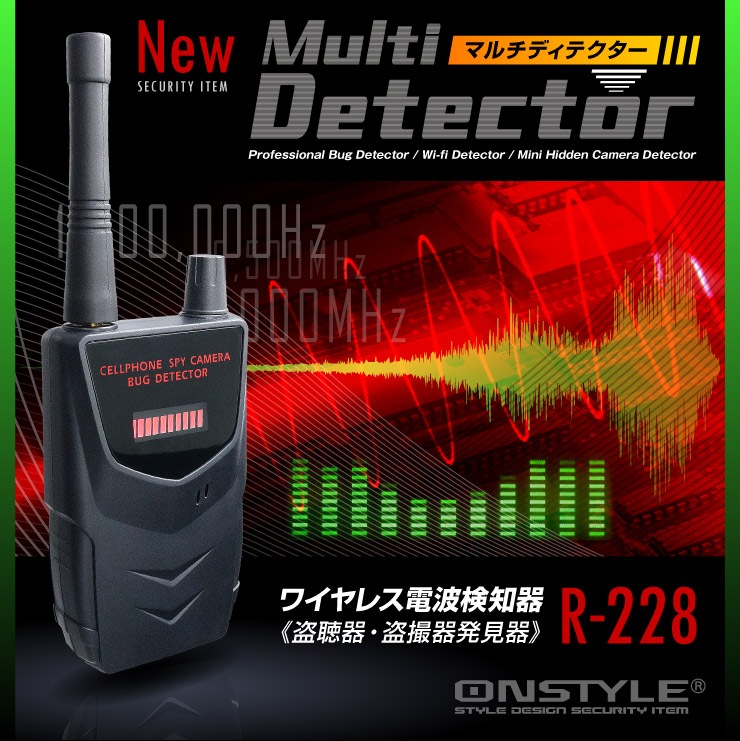 �����佪λ�ۥ磻��쥹���ȸ��δ� �ޥ���ǥ��ƥ����� (R-228) 1MHz��8000MHz