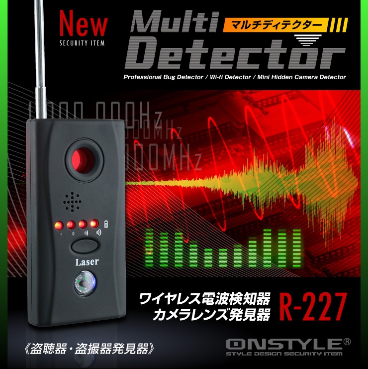 �����佪λ�ۥ��ȡ������䥻���ϥ����������к� ��İ����𻣴���ؼ�ͭ��������ȯ����ȯ���� �ޥ���ǥ��ƥ����� (R-227) 1MHz��6500MHz ���ż�