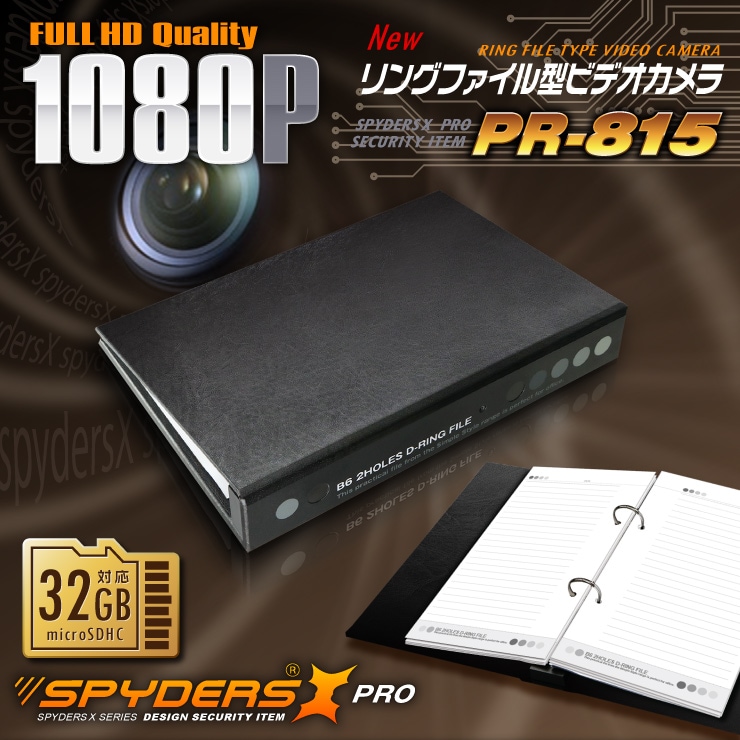 �����佪λ�ۥ�󥰥ե����뷿����� ���ѥ�������X PRO (PR-815) B6������ �ֳ����Ż� ���θ��� 8000mAh