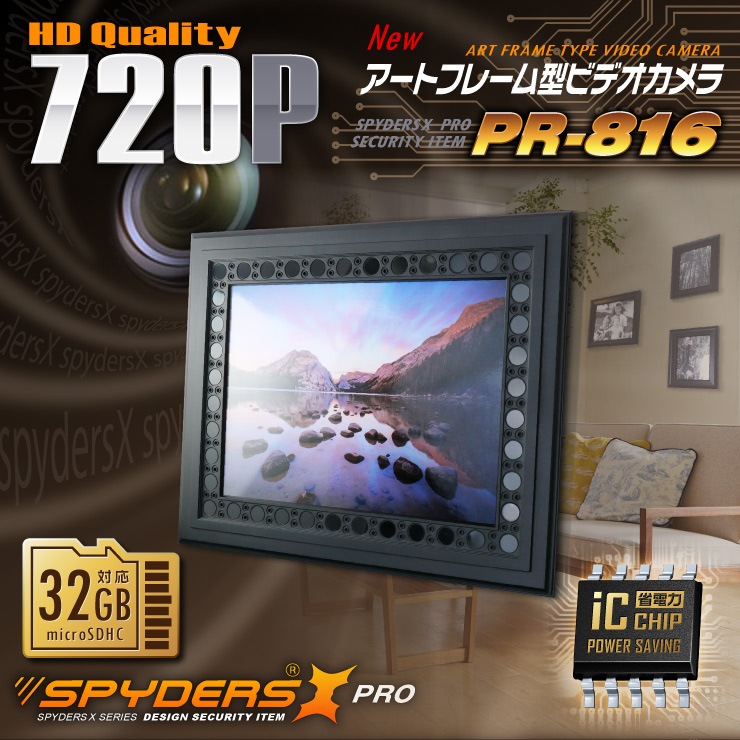 �����佪λ�� �����ȥե졼�෿�����  ���ѥ�������X PRO (PR-816) �ֳ����Ż� ���θ��� �����ϥ�ǥ�