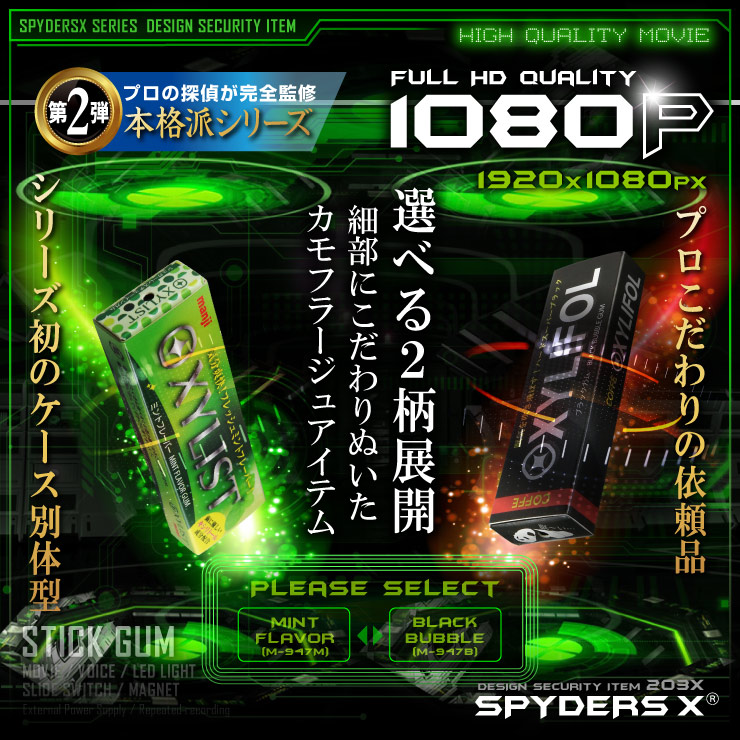 �����佪λ�ۥ��෿����� ���ѥ�������X (M-947B) �֥�å� 1080P LED�饤�� 32GB�б�