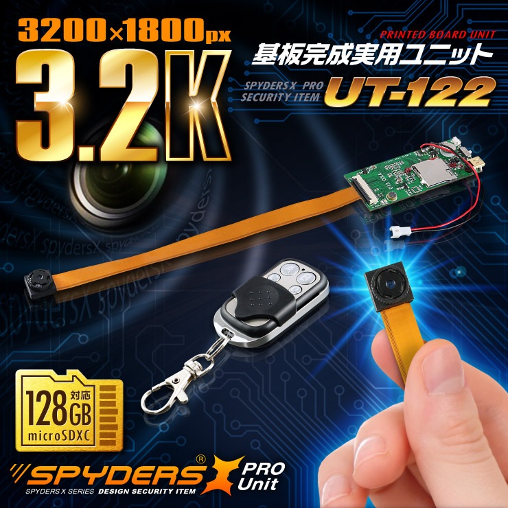�������������ۥ��ѥ�������X PRO ��������� ���Ĵ������ѥ�˥å� ���ȥ���� 3.2K �Ż����� 128GB UT-122