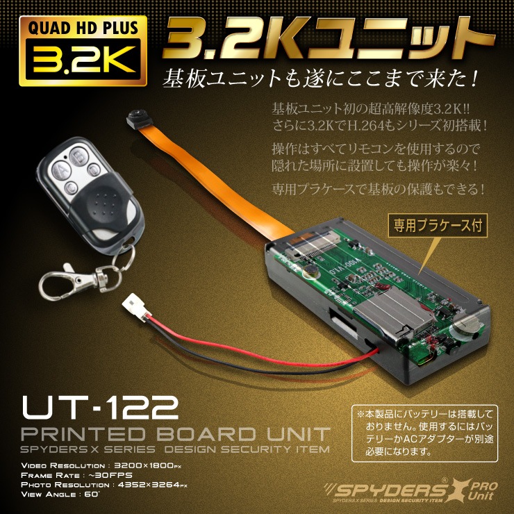 �������������ۥ��ѥ�������X PRO ��������� ���Ĵ������ѥ�˥å� ���ȥ���� 3.2K �Ż����� 128GB UT-122