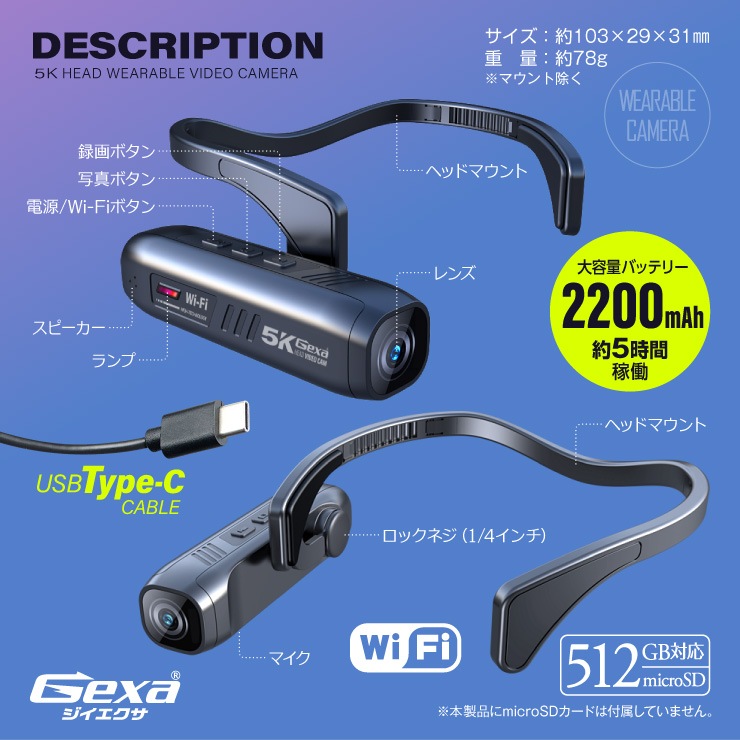 ��������������Gexa(����������) 5K ��������֥륫��� �إåɥ���� ��������󥫥�� ��֥����� �ϥ󥺥ե꡼ �ķ�ư�軣�� Wi-Fi 512GB�б� GX-117