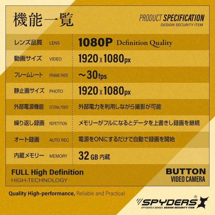 �����佪λ�ۥ��ѥ�������X �ܥ��󷿥���� ���ȥ���� 1080P �ϥ󥺥ե꡼ 32GB��¢ F-802