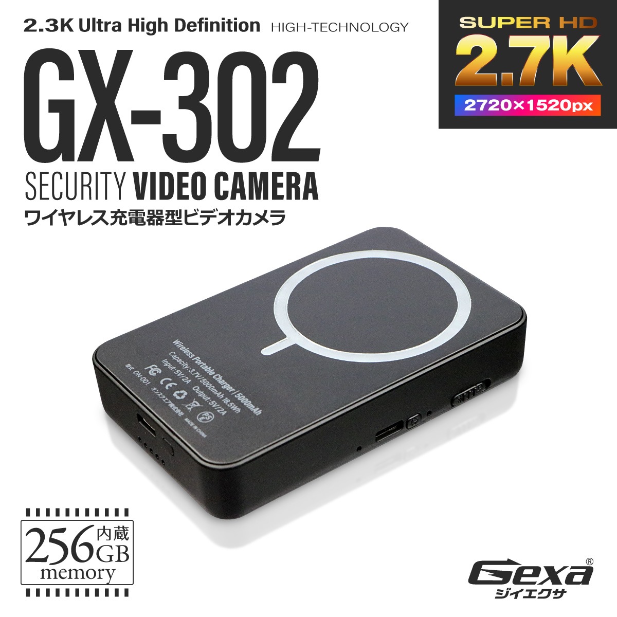 �������������� Gexa(����������) ���ѥ������ 2.7K �磻��쥹���Ŵ﷿����� ��������� [GX-302] ���ȥ���� ��˥����� �ޥ��ͥå� ��Х���Хåƥ꡼