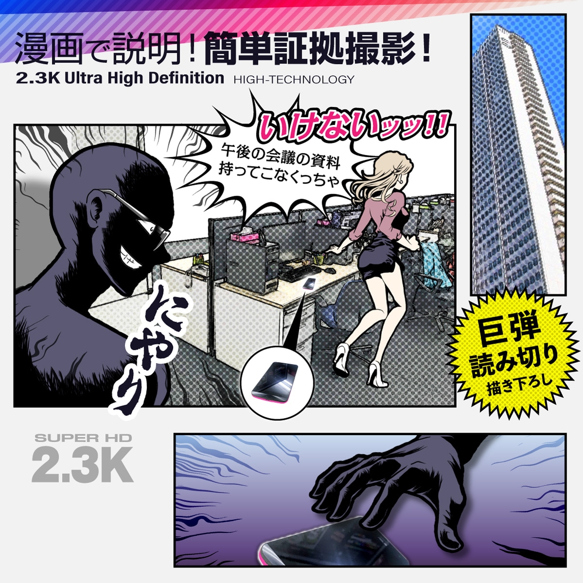 �������������� Gexa(����������) ���ѥ������ 2.7K �磻��쥹���Ŵ﷿����� ��������� [GX-302] ���ȥ���� ��˥����� �ޥ��ͥå� ��Х���Хåƥ꡼