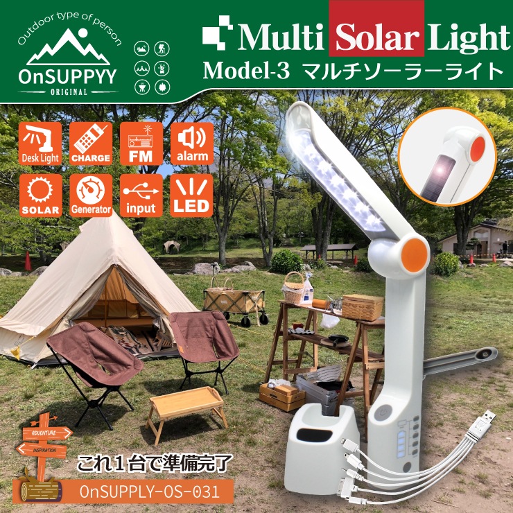 �����ԥ󥰥饤�ȡ֥ޥ�������顼�饤�ȡ� Model-3 ���󥵥ץ饤(OS-031) �ơ��֥�饤�ȡ�����������FM�饸�����߽��ѥ�����󡦥��ޥ۽��š������ʥ�ȯ���б�