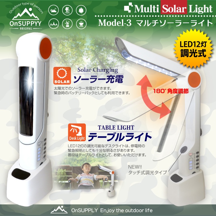 �����ԥ󥰥饤�ȡ֥ޥ�������顼�饤�ȡ� Model-3 ���󥵥ץ饤(OS-031) �ơ��֥�饤�ȡ�����������FM�饸�����߽��ѥ�����󡦥��ޥ۽��š������ʥ�ȯ���б�