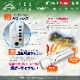 �����ԥ󥰥饤�ȡ֥ޥ�������顼�饤�ȡ� Model-3 ���󥵥ץ饤(OS-031) �ơ��֥�饤�ȡ�����������FM�饸�����߽��ѥ�����󡦥��ޥ۽��š������ʥ�ȯ���б�
