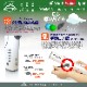 �����ԥ󥰥饤�ȡ֥ޥ�������顼�饤�ȡ� Model-3 ���󥵥ץ饤(OS-031) �ơ��֥�饤�ȡ�����������FM�饸�����߽��ѥ�����󡦥��ޥ۽��š������ʥ�ȯ���б�