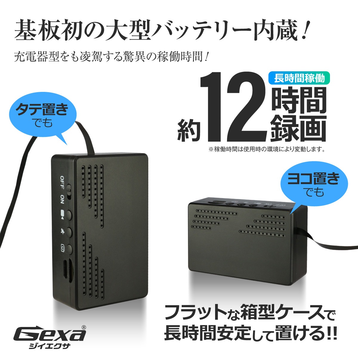 ��������������Gexa(����������) ���ѥ�������X ���ѥ������ 1080P �������� ��������� [UT-136] ���ȥ���� ư�θ��� �Хåƥ꡼��¢ ��⥳�� ��󥺥���å��� 1TB�б�