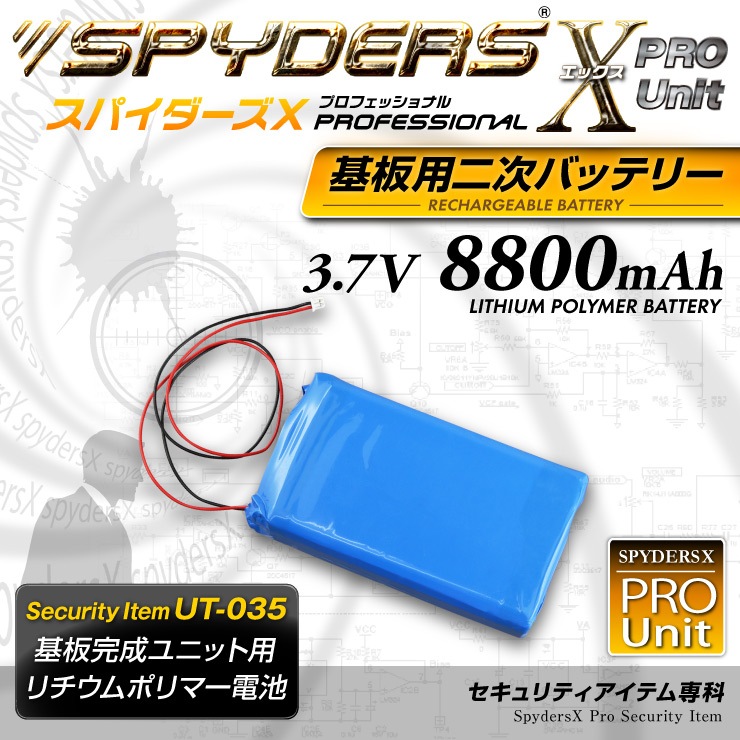 �����佪λ�ۡ������������۴��Ĵ�����˥å����󼡥Хåƥ꡼ 3.7V 8800mAh (UT-035)