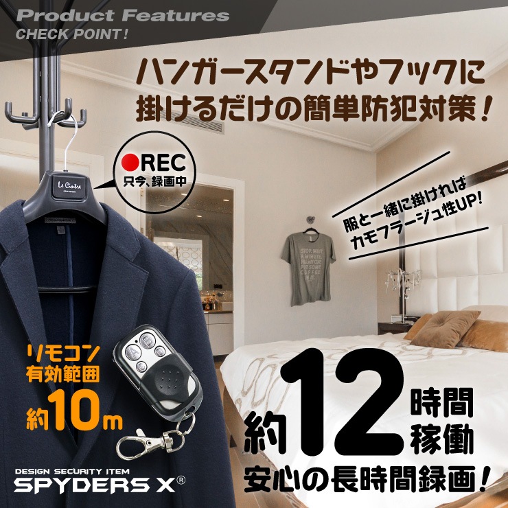 �����佪λ�ۡ������������ۥ��ѥ�������X ��������� �ϥ󥬡�������� 1080P H-888