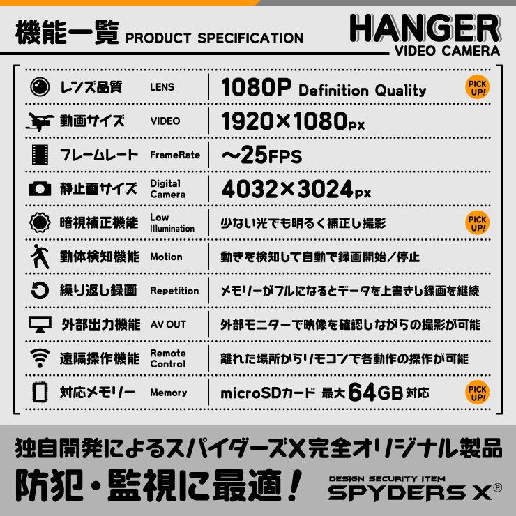 �����佪λ�ۡ������������ۥ��ѥ�������X ��������� �ϥ󥬡�������� 1080P H-888