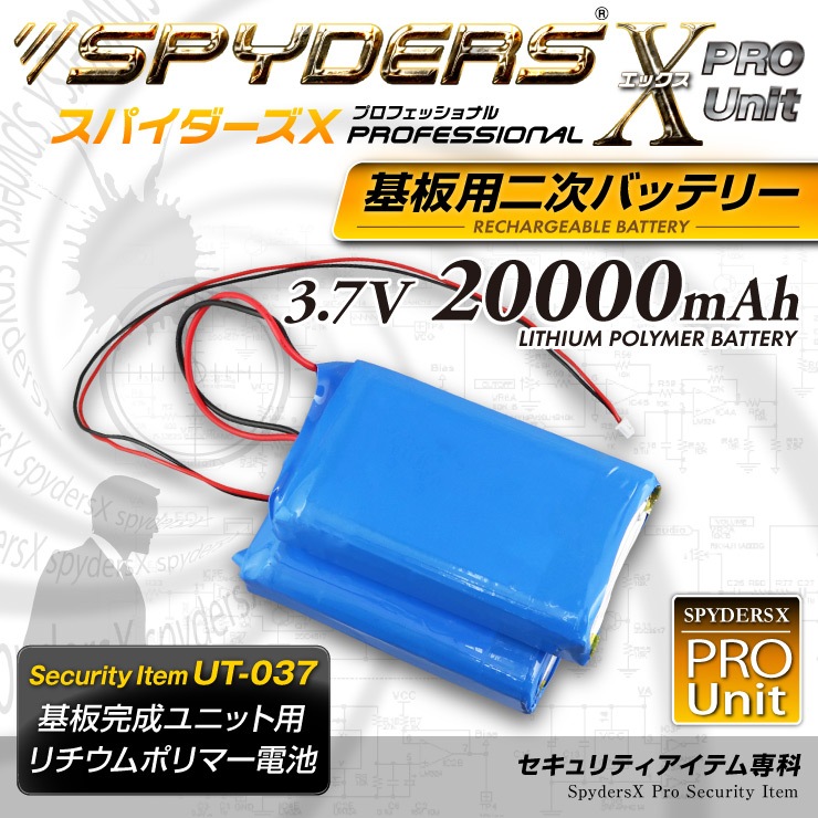 佪λ۴Ĵ˥å󼡥Хåƥ꡼ ݥޡ 3.7V 20000mAh (UT-037)