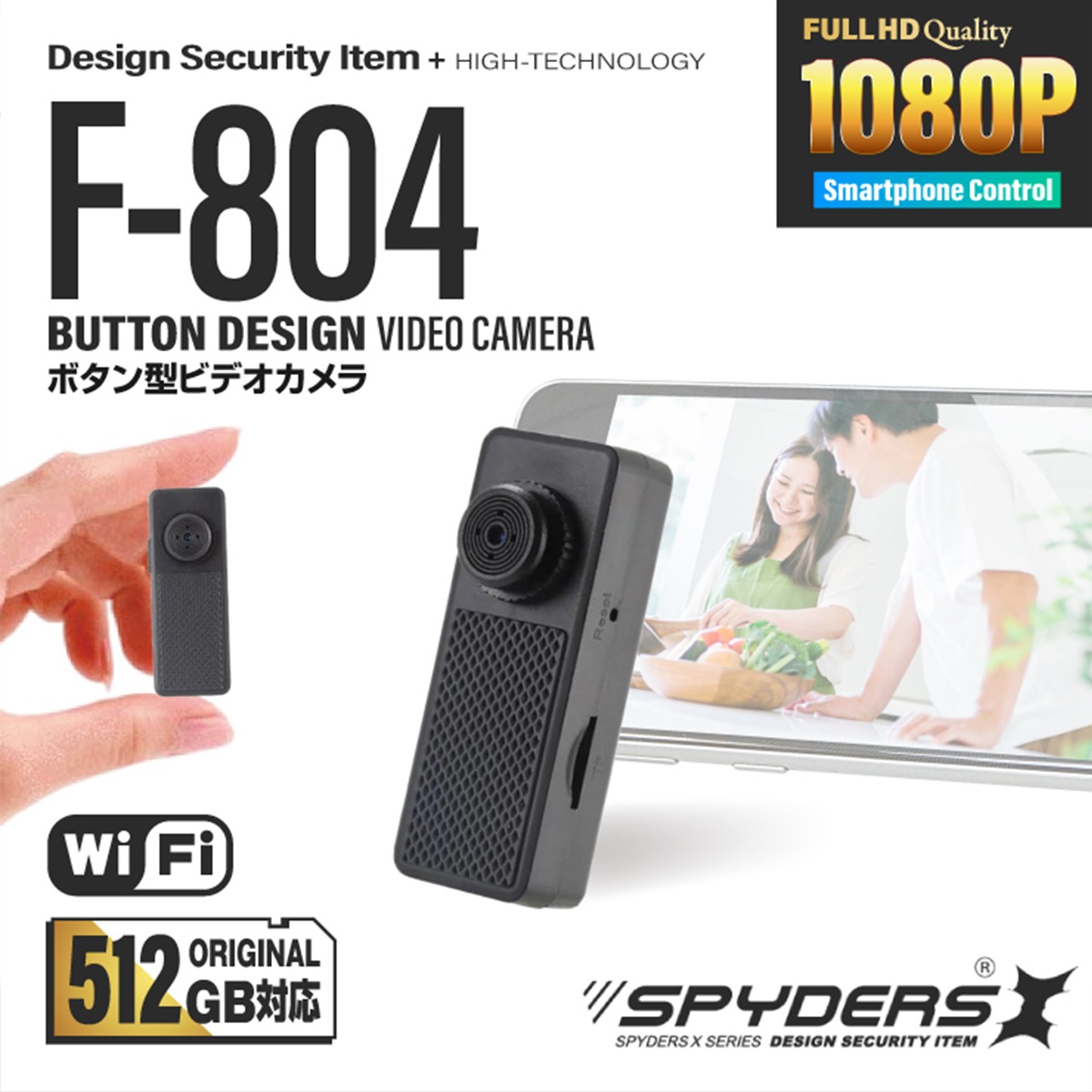 V2 |ICå512GBбۥѥX  ܥ󷿥 ȥ 1080P ϥ󥺥ե꡼ Wi-Fi ޥ  ѥ F-804