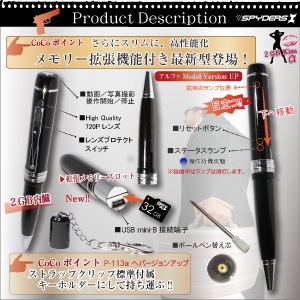 �����佪λ�ۥڥ� ���ѥ������ ���ѥ�������X (P-113�� ����ե�) ����С�