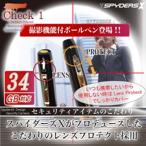 �����佪λ�� �ڥ� ���ѥ������ ���ѥ�������X (P-113�� ����ե�) �������