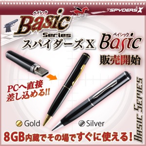 �����佪λ�ۥܡ���ڥ�ڥ�  ���ѥ�������X Basic (Bb-643G) ���顼������� 8GB��¢