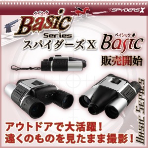 �����佪λ���д�� �ǥ������д���� ���ѥ�������X Basic (Bb-637)