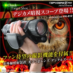 �������������۾����ӥǥ������ �Ż륹������ ���Ƶ�ǽ�� ���ѥ������ ���ѥ�������X PRO (PR-812) �ֳ����ȼ���200m ����5�ܥ�� �վ��ǥ����ץ쥤��¢