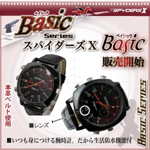 �����佪λ�۾����ӥǥ������ �ӻ��׷� ���ѥ������ ���ѥ�������X Basic (Bb-616)